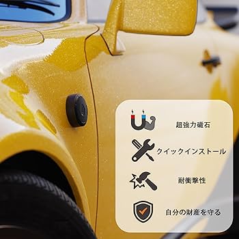 落札して購入しない方は通報apolLO 楽天市場】【充電式が遂に登場！】紛失防止タグ スマートタグ